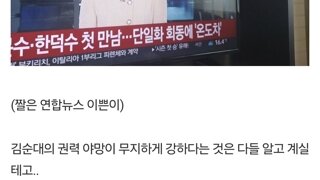 5월 6일에 내가 쓴 예언글