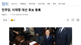 역대급 사건에 아직 오이갤에 안 올라온