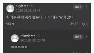 현재 상황 한줄 정리