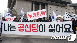 (장문)공산당식 단일화가 초래할 미래