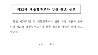 12.3 때도 밤샛는데...