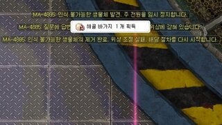 올해 4번째 감사합니다.[판완]