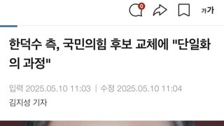 강도 : 거래의 과정