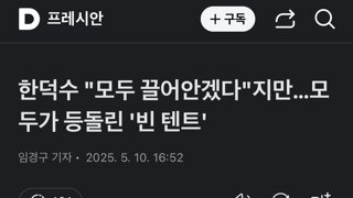 빈텐트