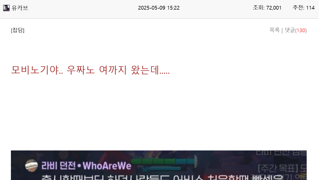 요즘 로스트아크 유저/난민들 취급