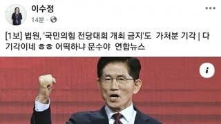 ㅎㅎ 어떡하냐 수정아