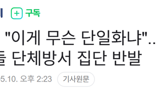 [단독] 