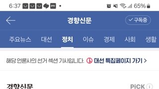 와 진짜 계몽된다