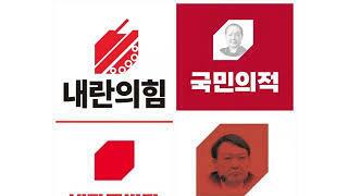 한덕수 김문수 단일화 사태 어이가 없는 이유