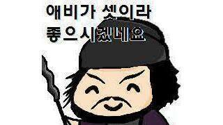봉선 한덕수?