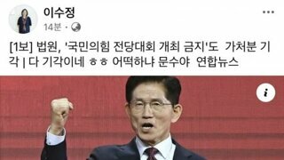 정치판에서 사라져야할 인간