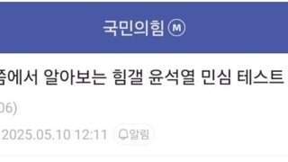 개몽 중인 2찍들
