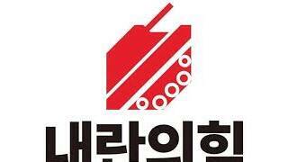 국민의힘이 무리수를 두는 이유