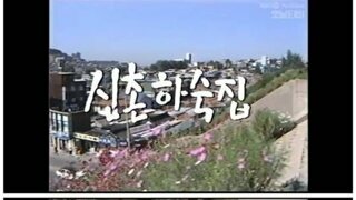 1982년 신촌 하숙집 다큐