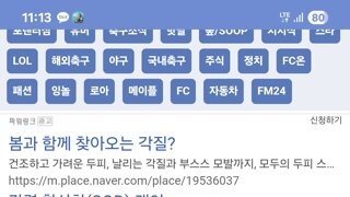 펨코는 운영자도 간사하네ㅋㅋ