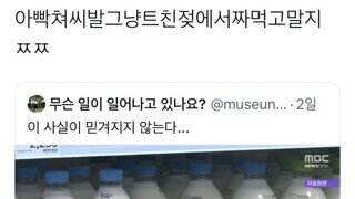 항상 폴란드에 감사하십시오 코리안