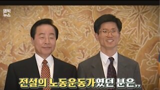 김문수 30년전