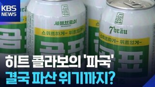 헬조선이 되는 이유