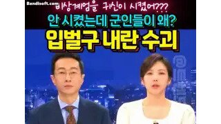 아직 법원 공식 발표 안떳나요?