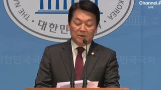 안철수 : 이러다가 다 죽어!!!