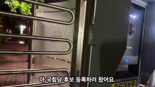 한덕수말고 후보등록 시도 1명 더 있었다