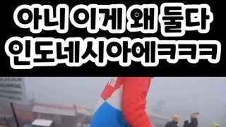 인도네시아 패션