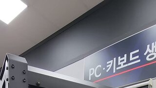RTX4090이 4개 장착된 컴퓨터