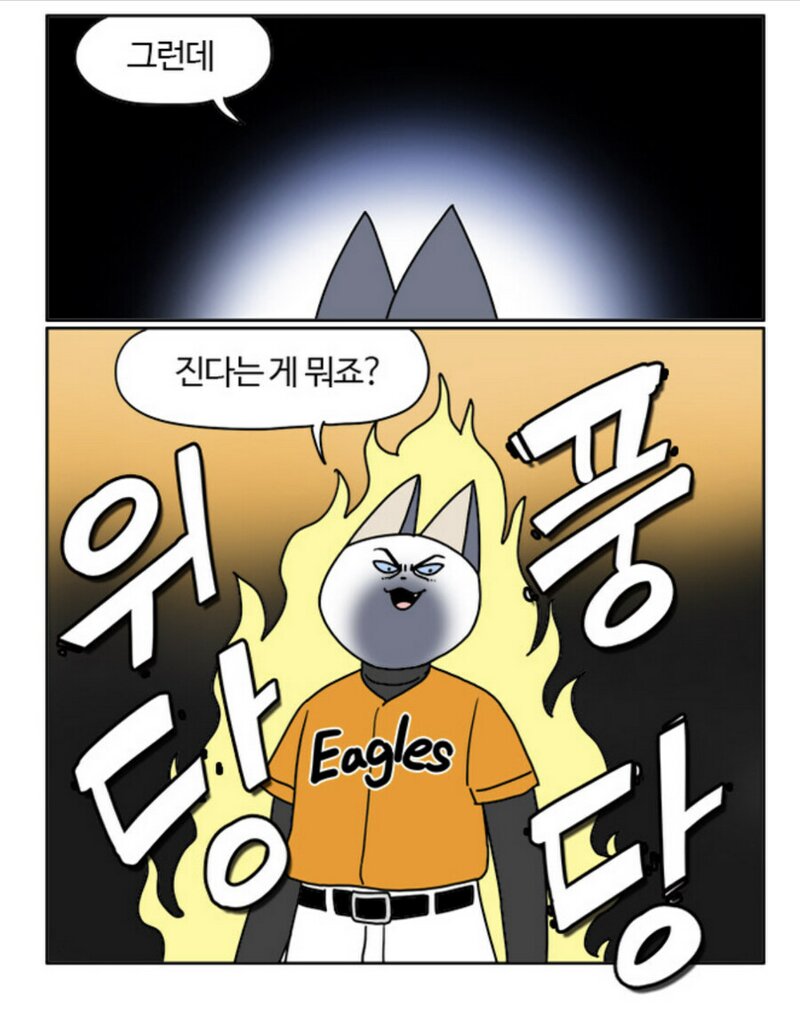웹진 인벤 : [속보] 한화이글스 12연승 - 오픈이슈갤러리 [속보] 한화이글스 12연승