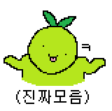 프레야 이미지