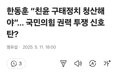 썸네일 이미지