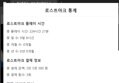 썸네일 이미지