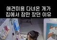 썸네일 이미지