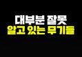 썸네일 이미지