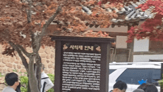 이재명 후보 경호 근황