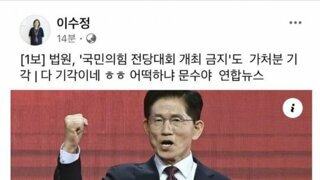 현재 가장 큰일난 이수정 ㅋㅋㅋㅋ