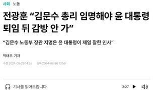 한덕수에서 김문수로 꼭두각시만 바뀐거 아님??