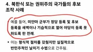 뭐가 어떻게 되가는거에요?