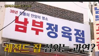 2,800원 한우 암소 해장국