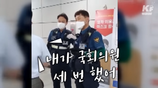 진짜 망언집 기념 김문수 영상
