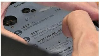 윤상현 입단속좀 시켜요