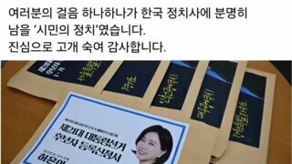 내가 돈을 내서라도 저새끼는 꼭 죽인다
