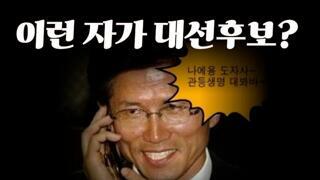 다시보는 김문순대
