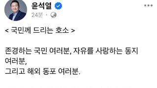 이런 거 올리시면 이재명 도와주는 겁니다. 자주 올려 주세요.