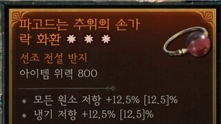 3어픽 반지 ㅍㅍㅍ
