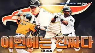 한화12연승 기념 짤 모음