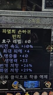 도박으로 나온 패케링 내수인가요??
