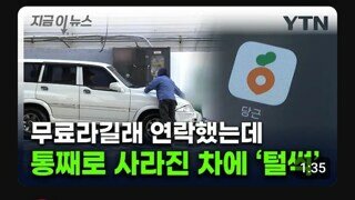 쇼츠애 당근 무료 세차가 올라오고 난뒤