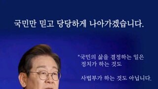 민주당 과 이재명의 대구시 맞춤 공약집