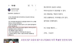 김실장, 김성회 게임렉카들 x소리는 걸렀으면 해요