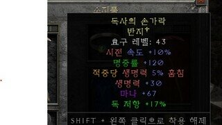 [스텐[ 패케 명중 피흡 피마나 반지